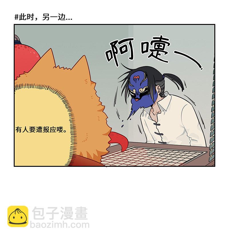 017 钢铁神龙开痛车-第17话