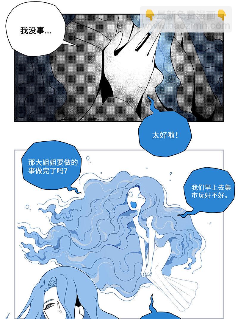 023 绝路之中有温情-第23话