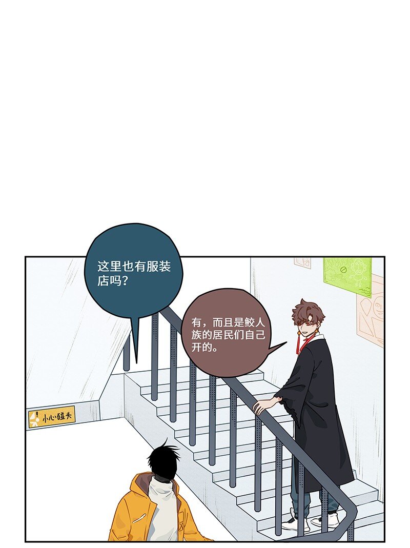031 鲛人潜织水底居-第31话