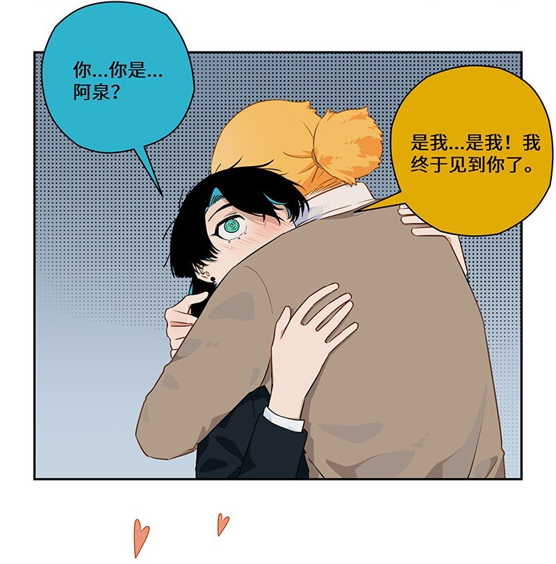 035 缘分本为天注定-第35话