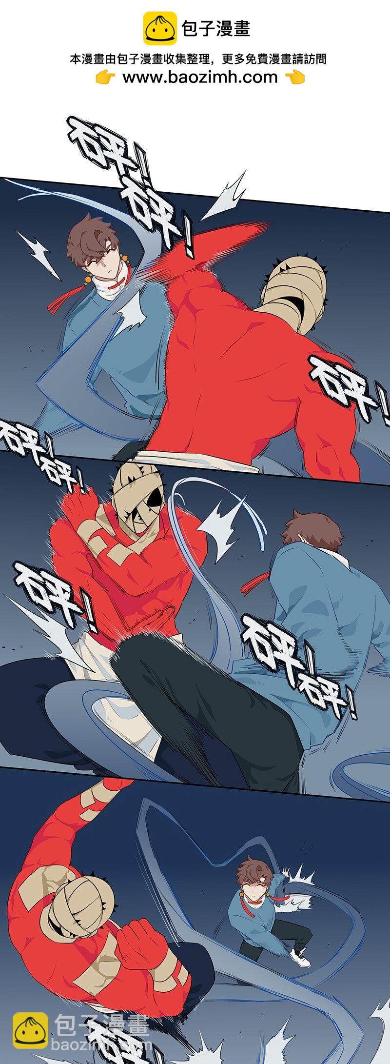 037 恶犬拦路妙化解-第37话