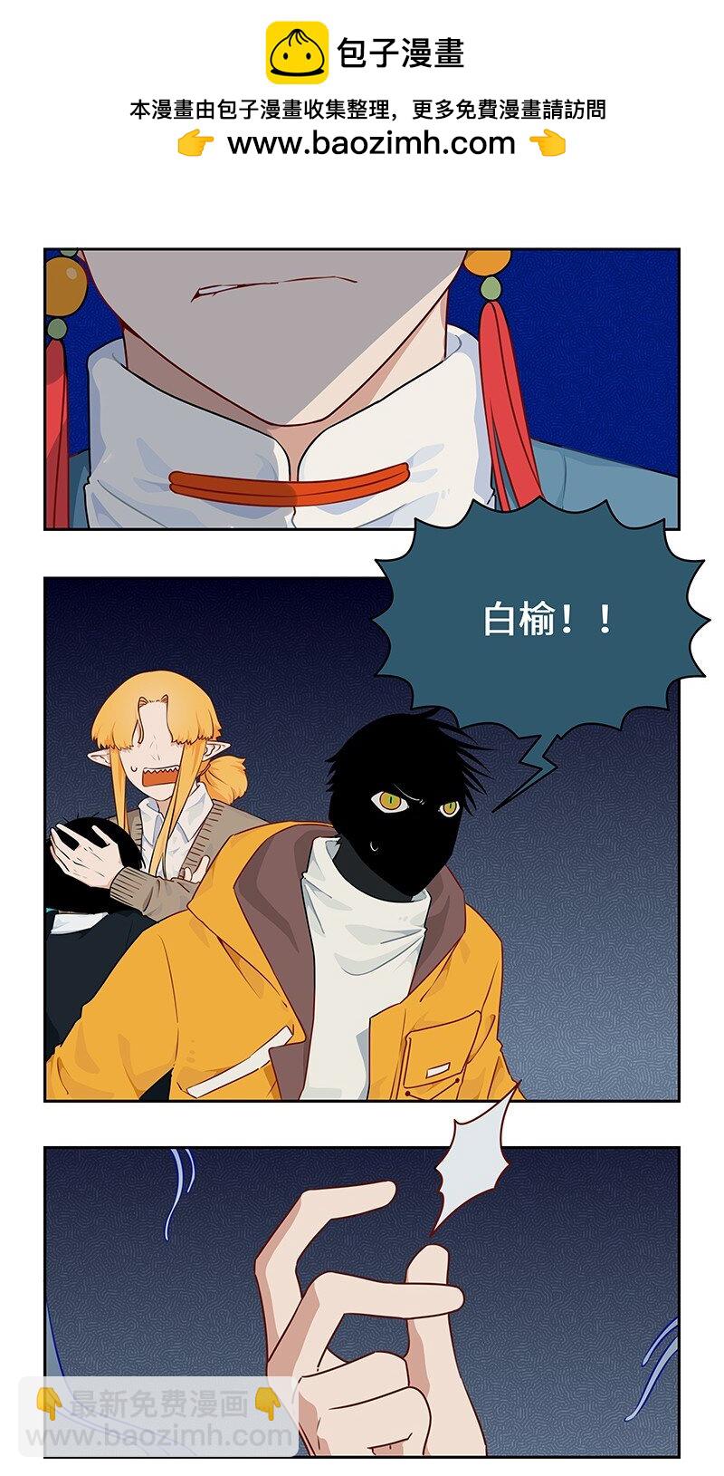 037 恶犬拦路妙化解-第37话