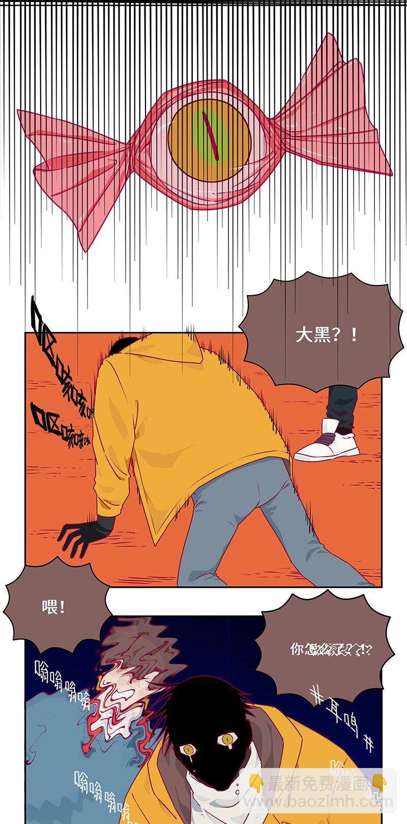 039 旧日阴云难忘记-第39话
