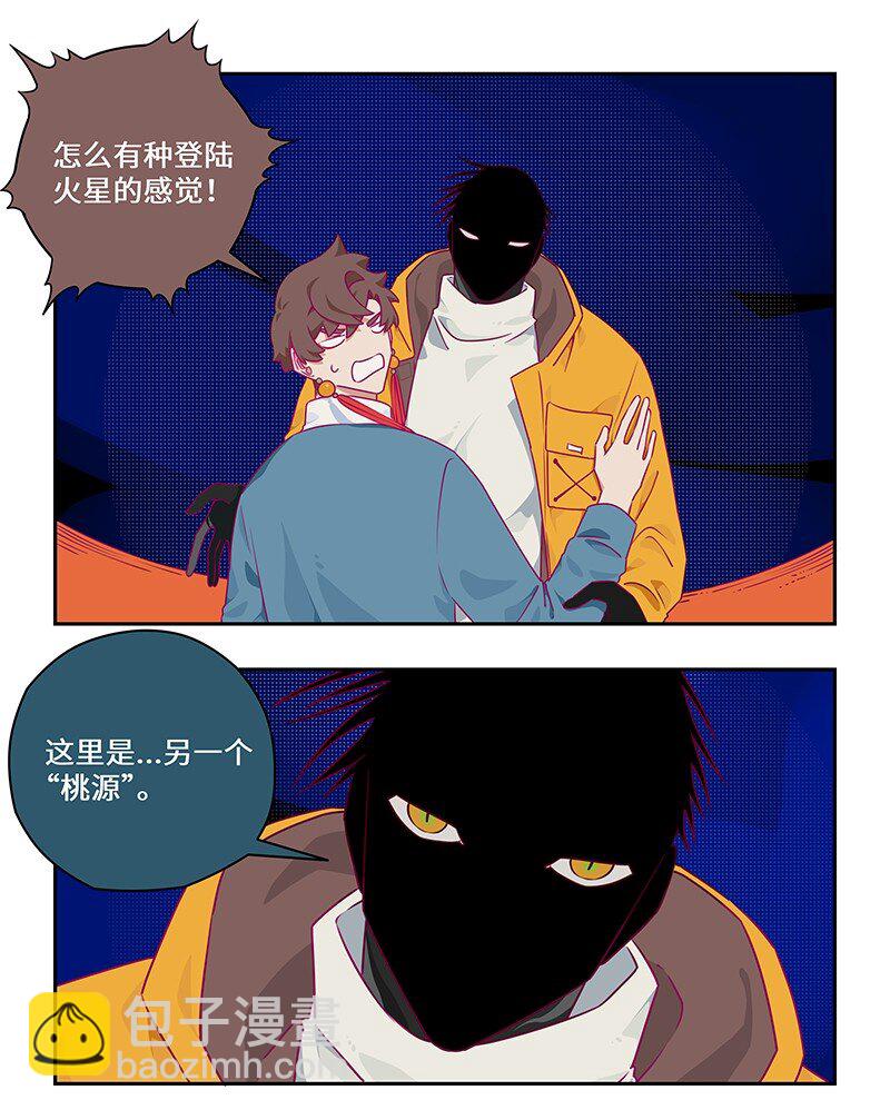 039 旧日阴云难忘记-第39话