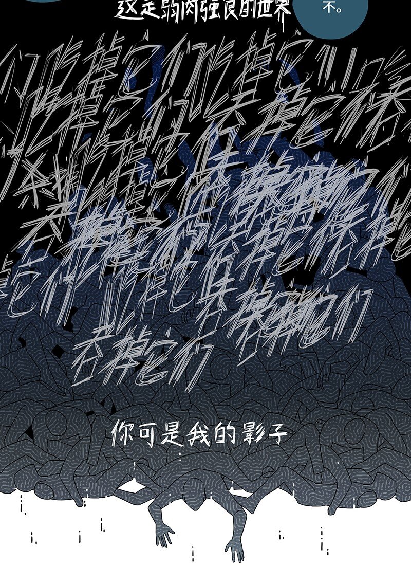 039 旧日阴云难忘记-第39话
