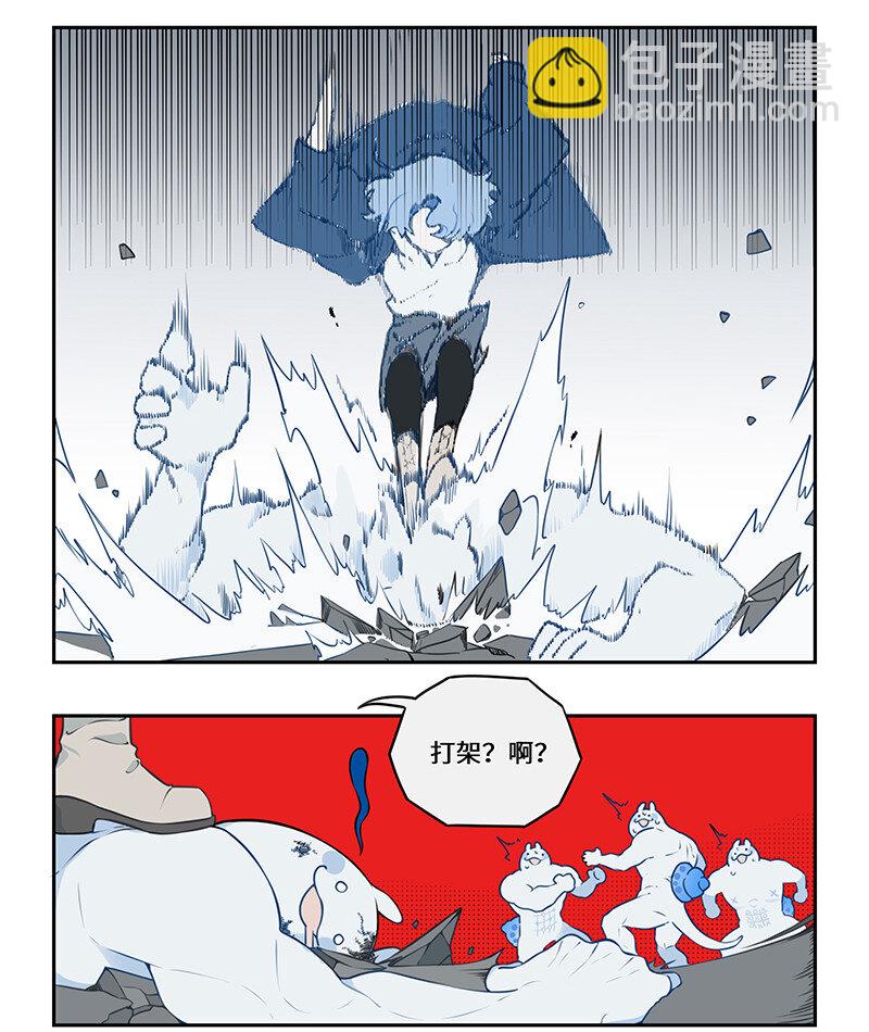 005 清洁螺们缺管教-第5话