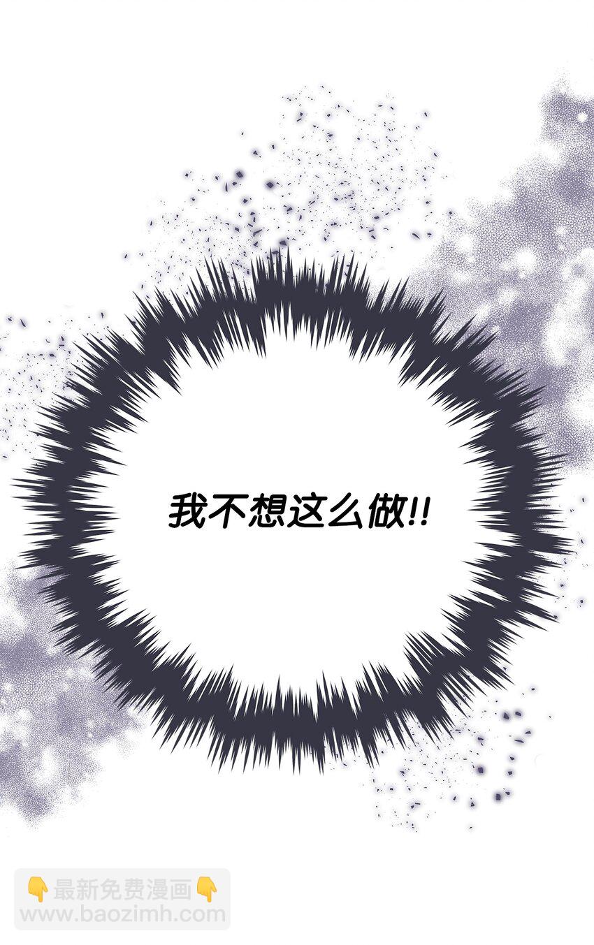 01 被操控的恶女(1/2)-第1话