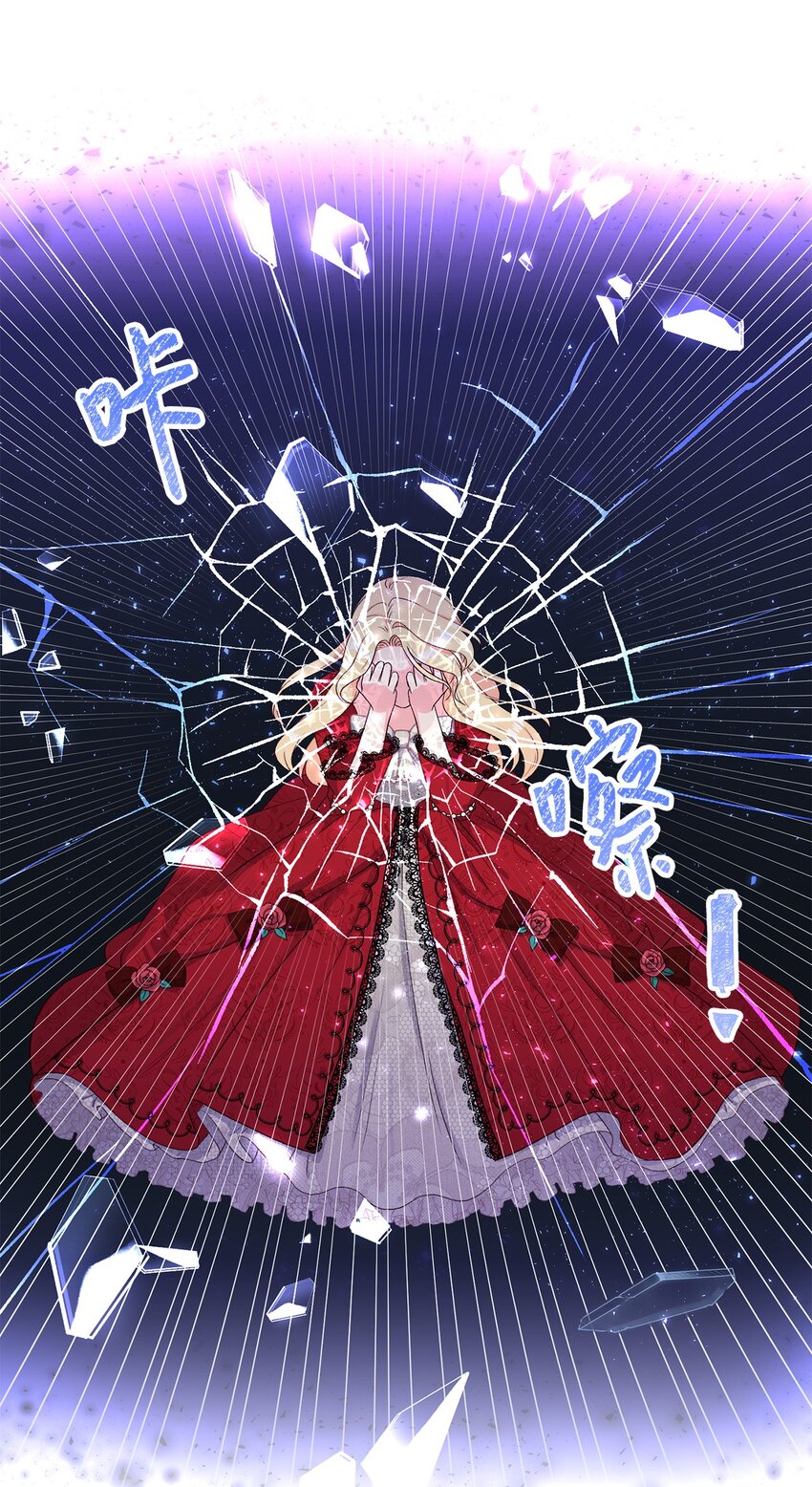 01 被操控的恶女(1/2)-第1话