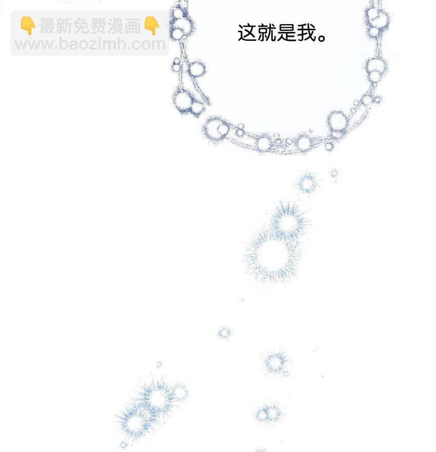 01 被操控的恶女(1/2)-第1话