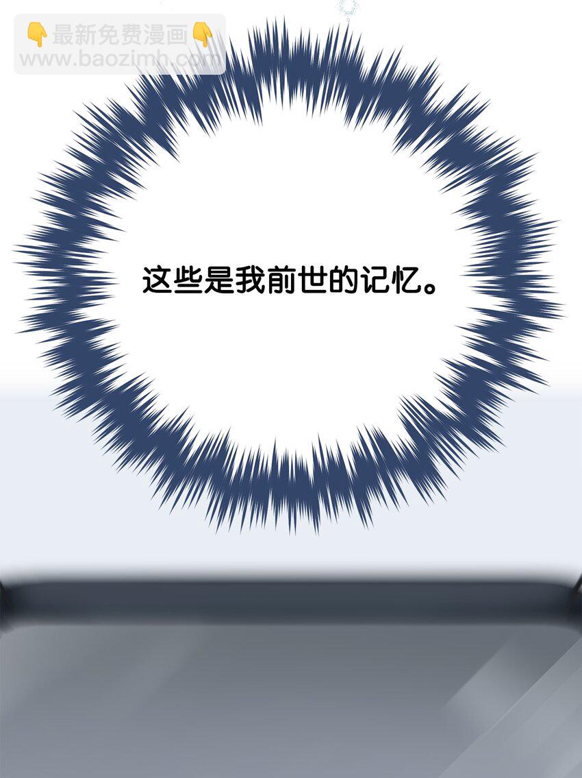 01 被操控的恶女(1/2)-第1话