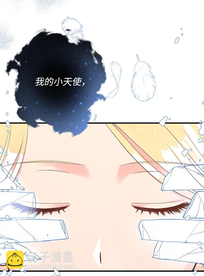 01 被操控的恶女(1/2)-第1话