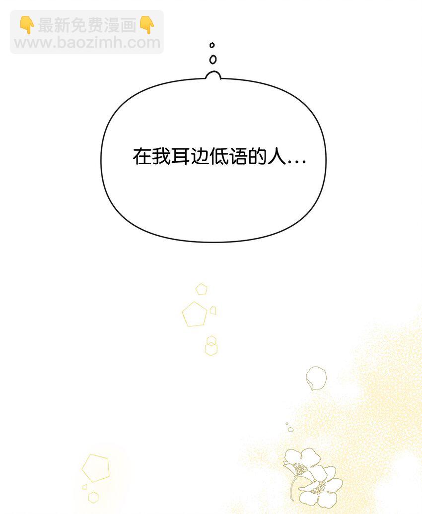 01 被操控的恶女(1/2)-第1话