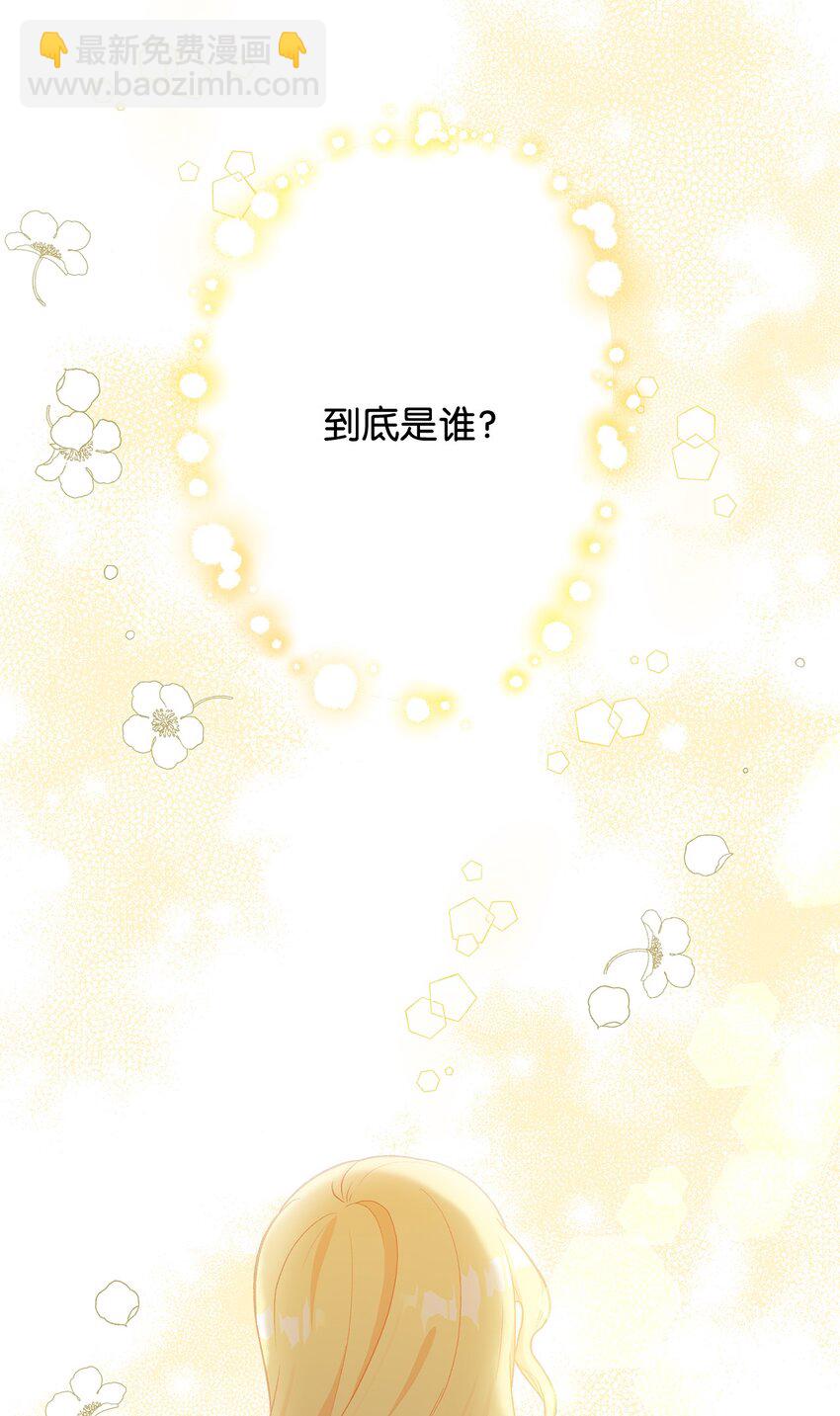 01 被操控的恶女(1/2)-第1话