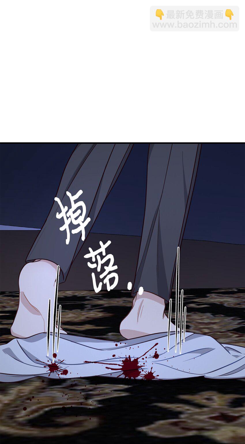 11 不配合的病患(1/2)-第11话