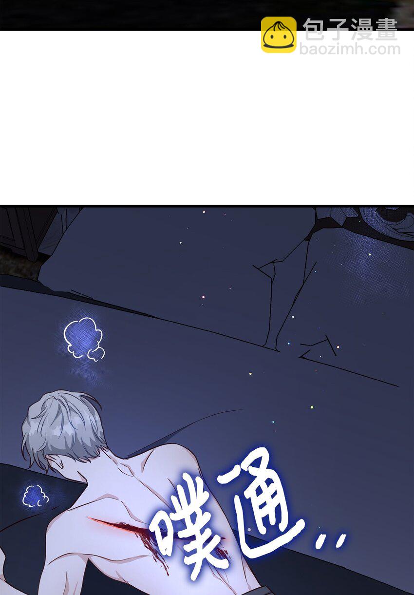 11 不配合的病患(1/2)-第11话