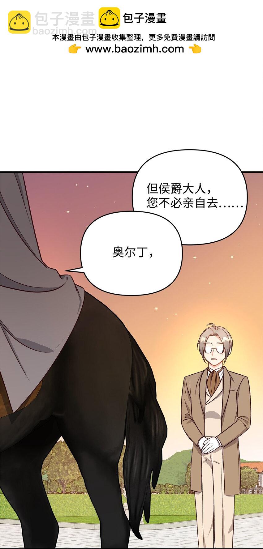 11 不配合的病患(1/2)-第11话