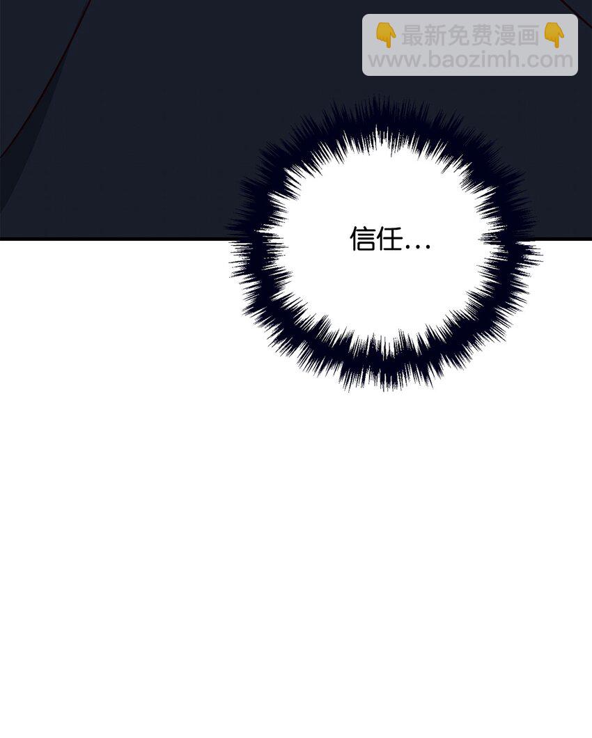 11 不配合的病患(1/2)-第11话