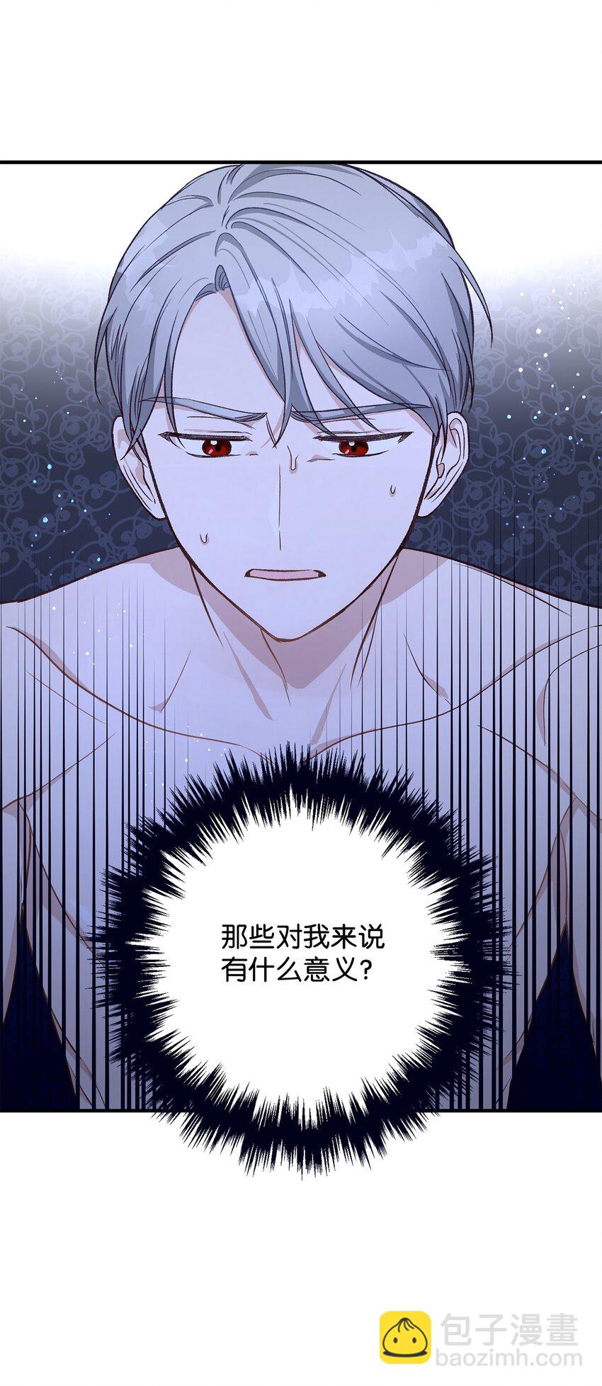 11 不配合的病患(1/2)-第11话