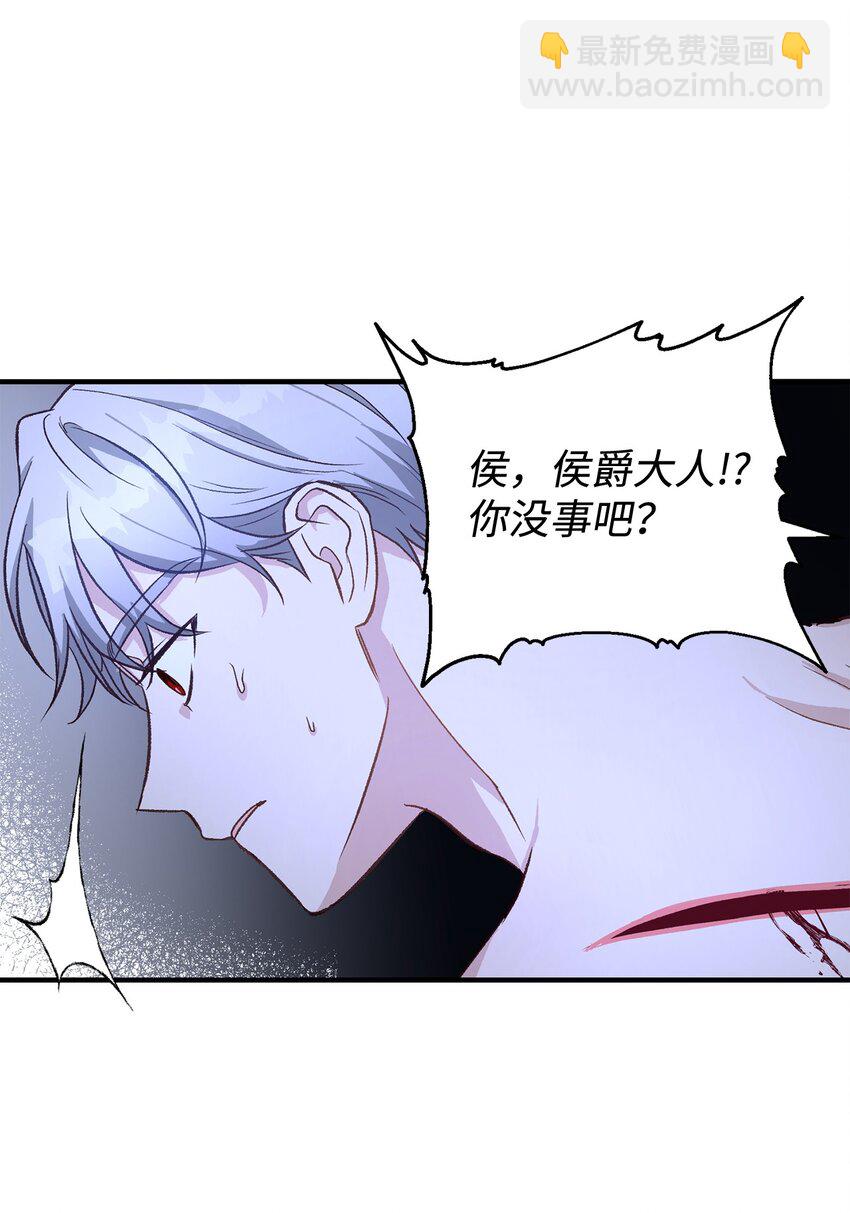 11 不配合的病患(1/2)-第11话