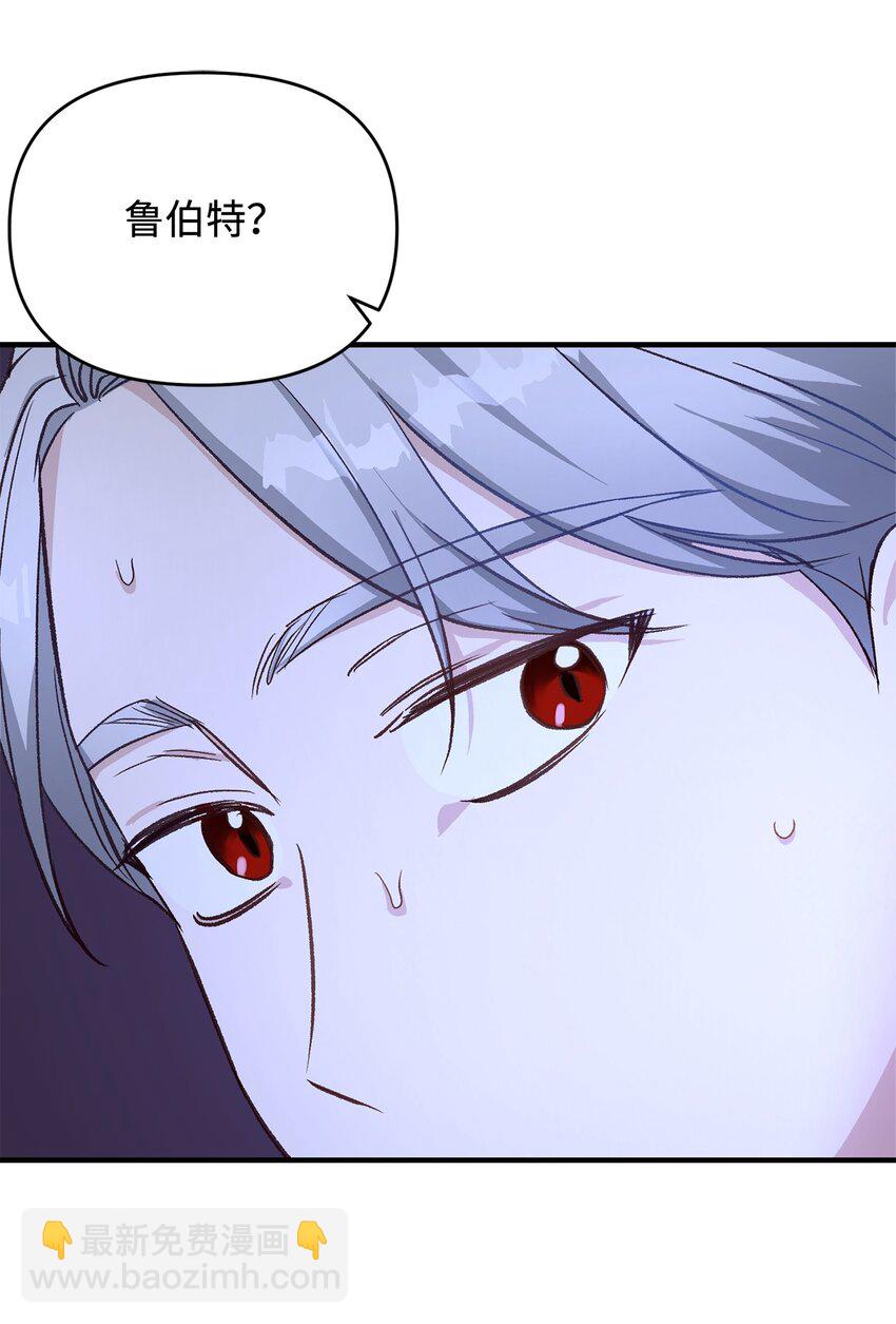 11 不配合的病患(1/2)-第11话
