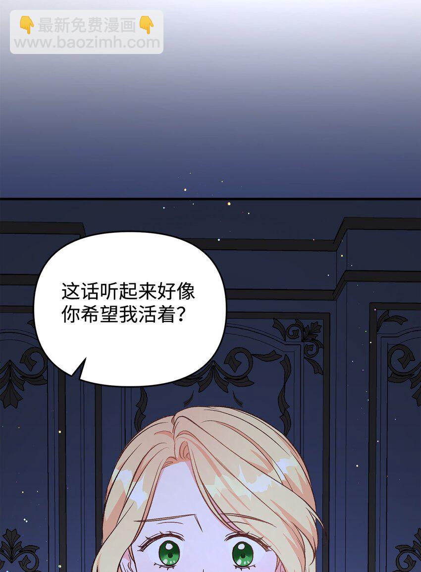 11 不配合的病患(1/2)-第11话