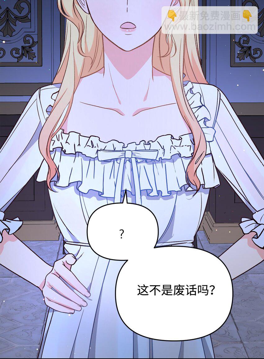 11 不配合的病患(1/2)-第11话