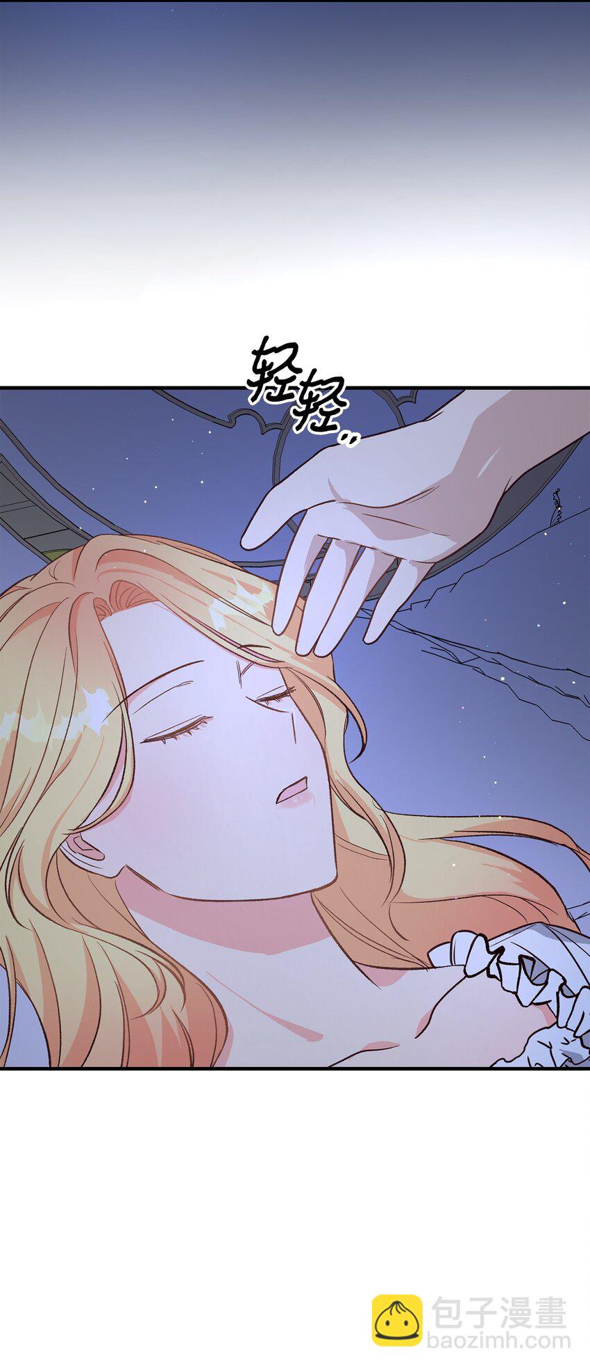 11 不配合的病患(1/2)-第11话