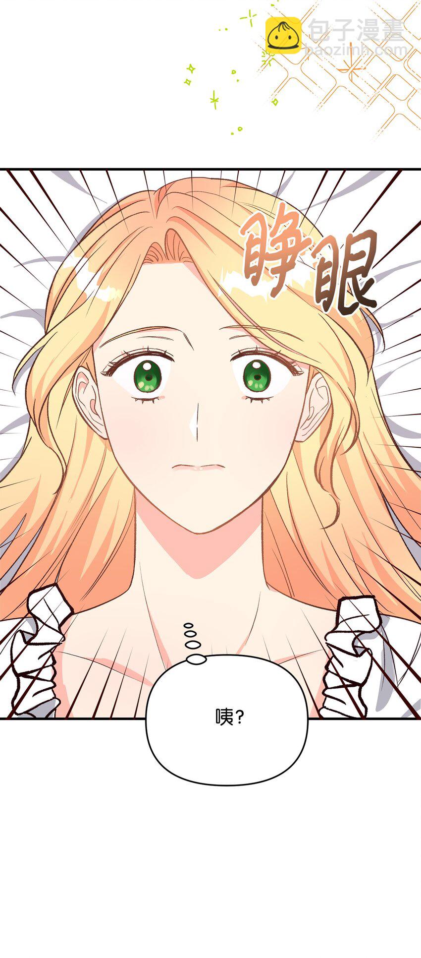 11 不配合的病患(1/2)-第11话