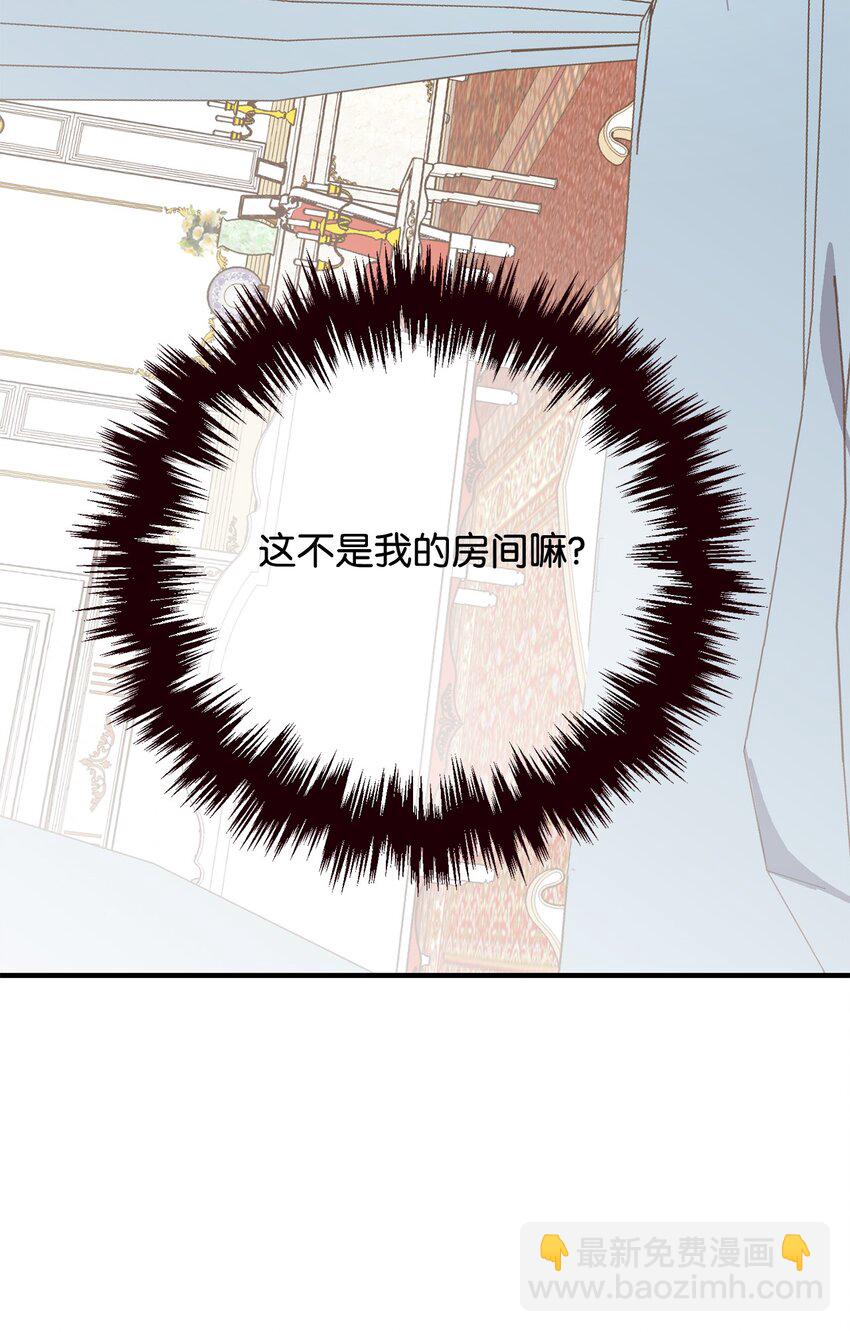 11 不配合的病患(1/2)-第11话