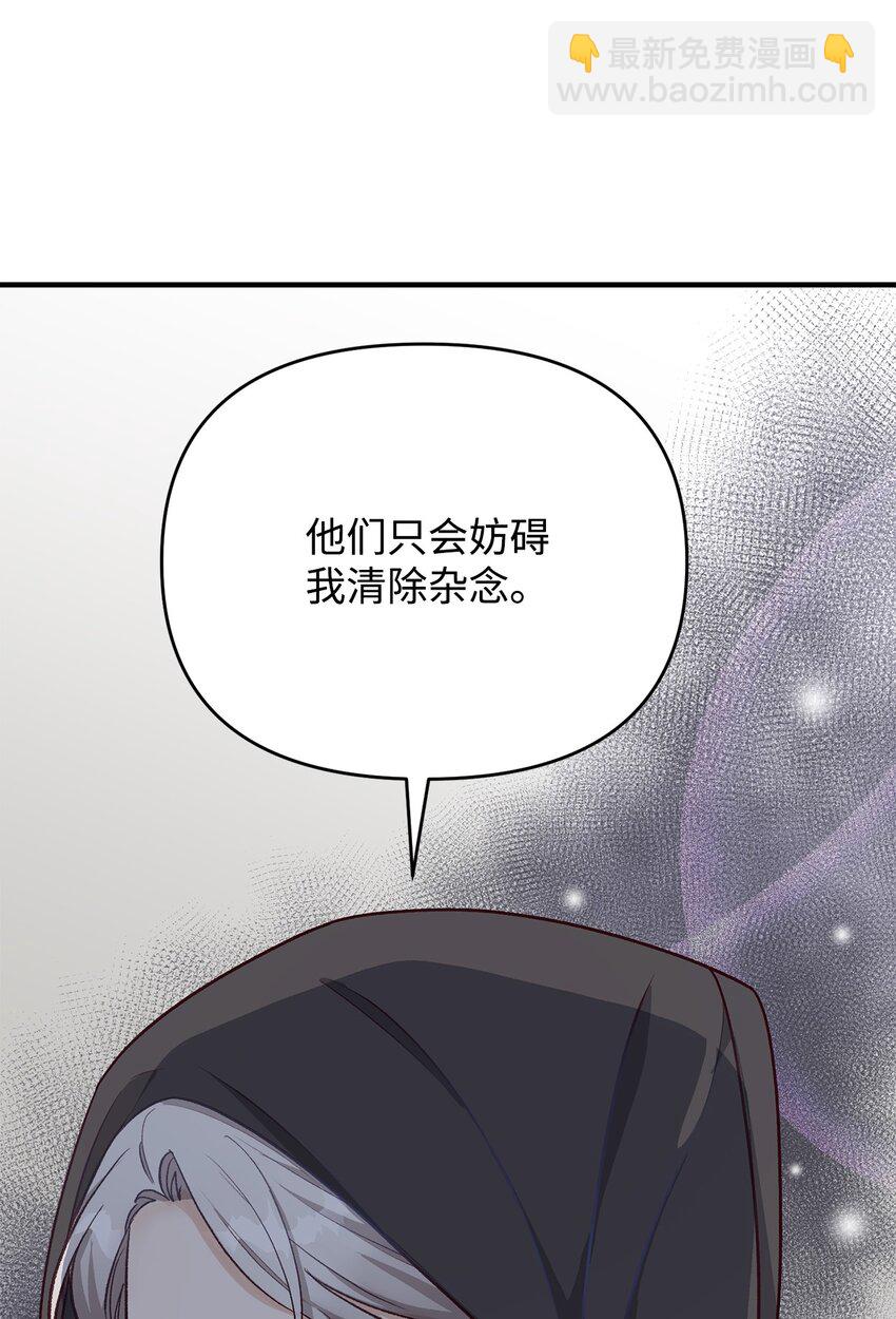 11 不配合的病患(1/2)-第11话