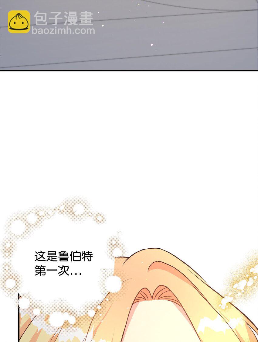 13 丈夫的真命天女(1/3)-第13话