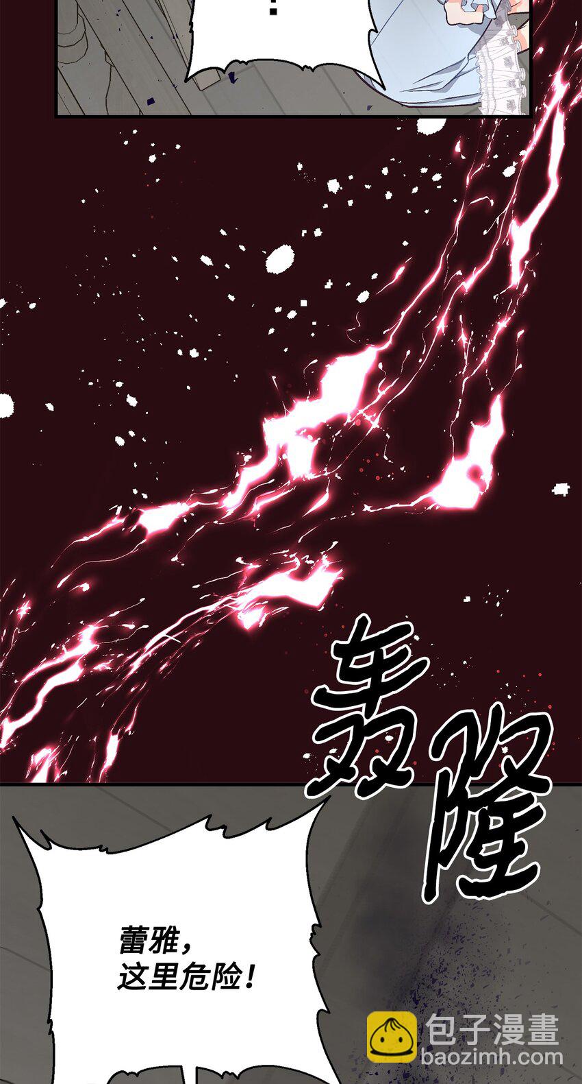 15 不熟父女(1/2)-第15话
