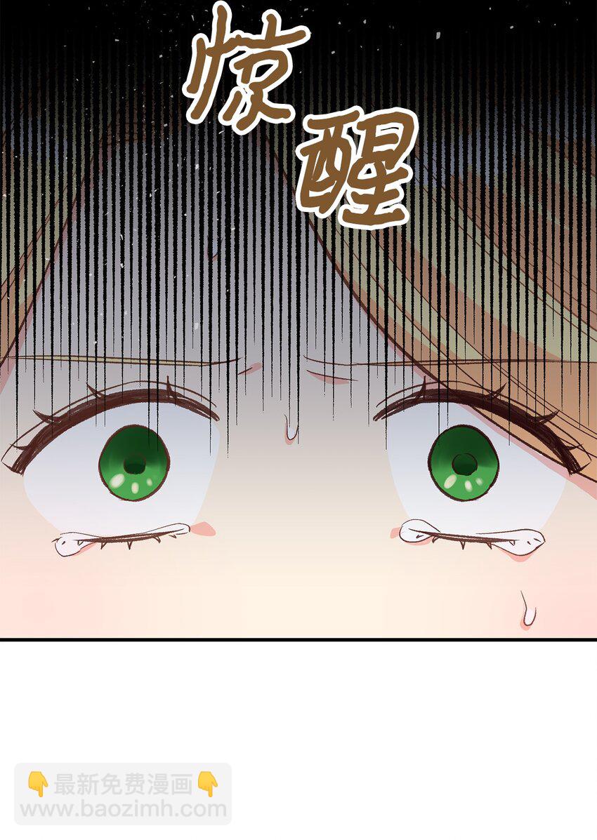 15 不熟父女(1/2)-第15话