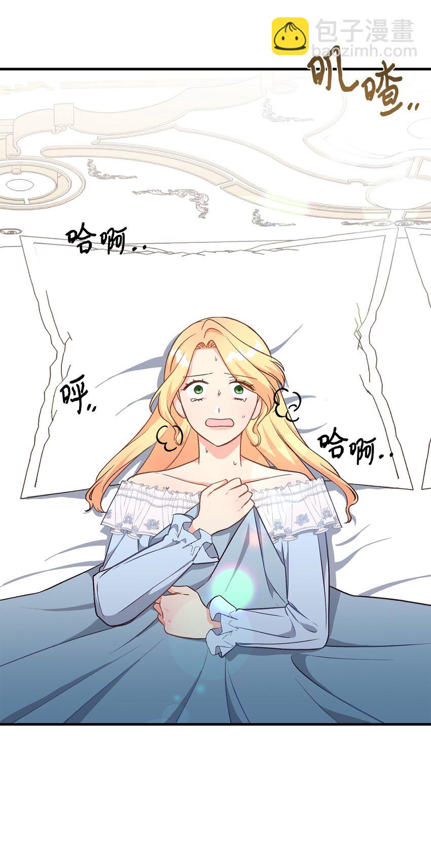15 不熟父女(1/2)-第15话