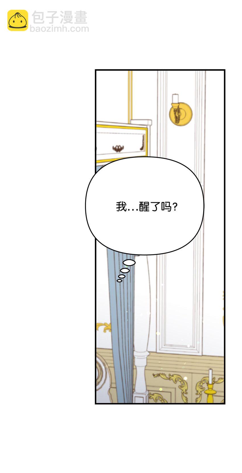15 不熟父女(1/2)-第15话