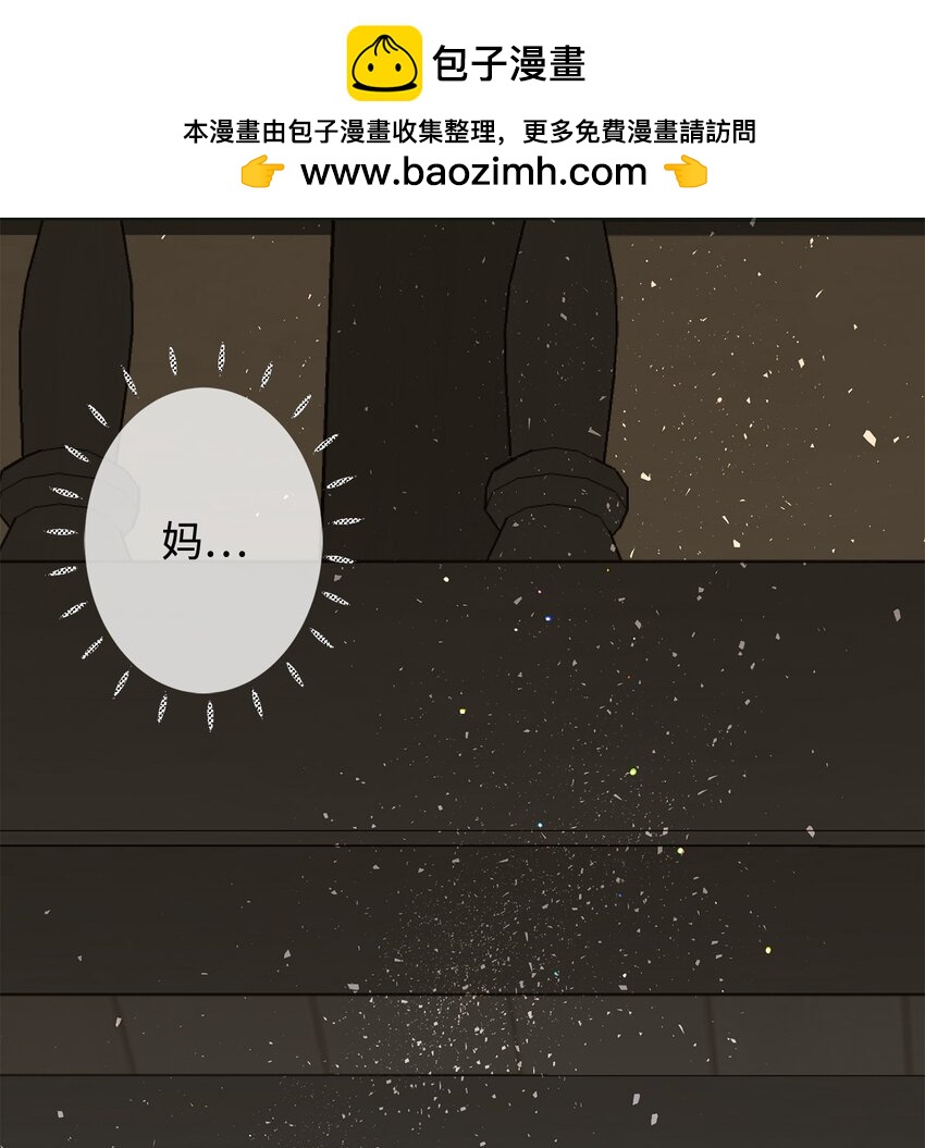 15 不熟父女(1/2)-第15话