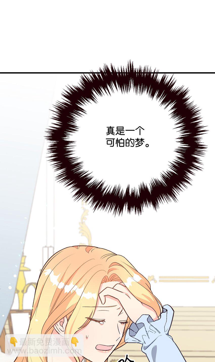 15 不熟父女(1/2)-第15话
