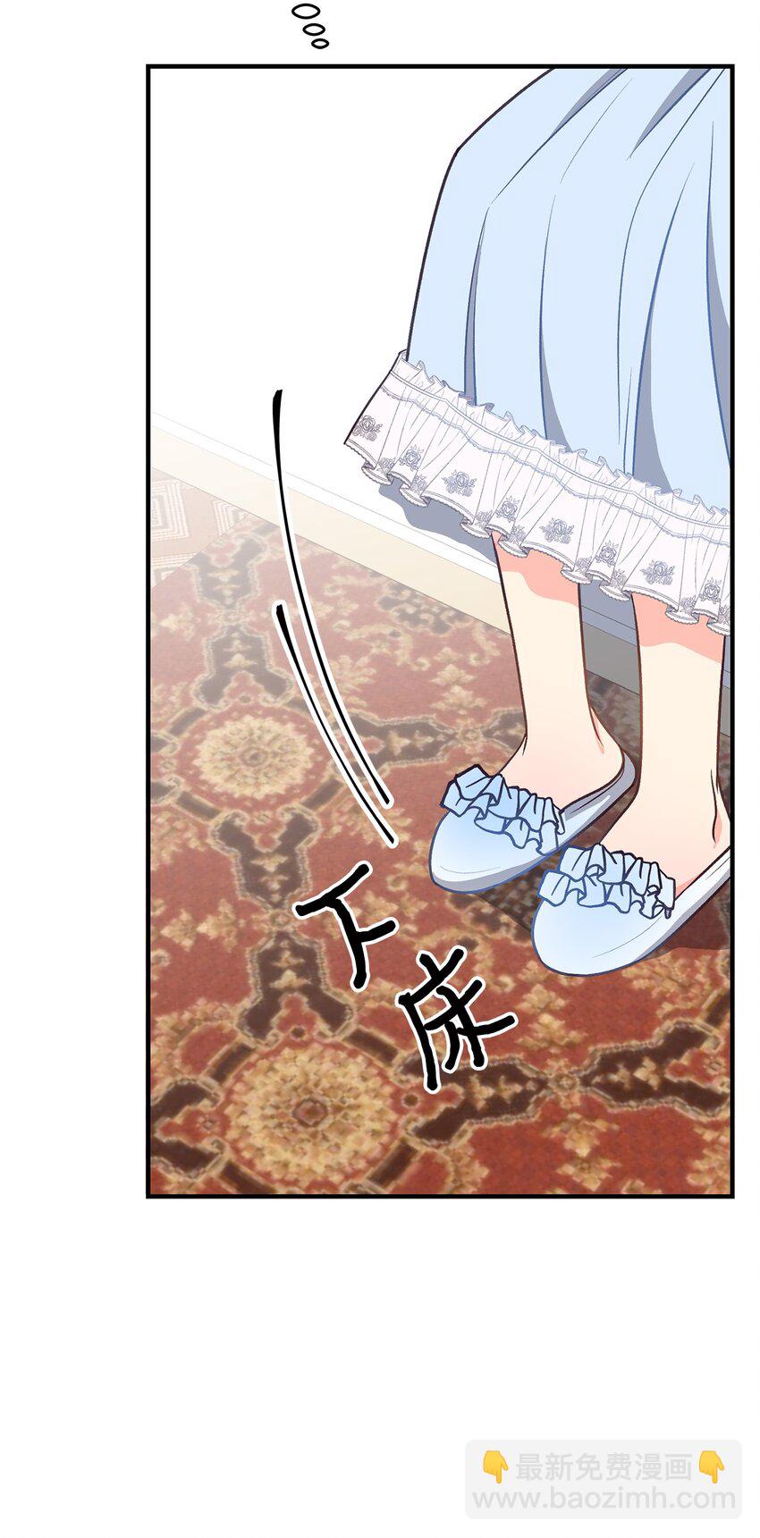 15 不熟父女(1/2)-第15话