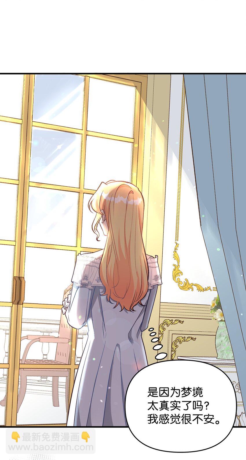 15 不熟父女(1/2)-第15话