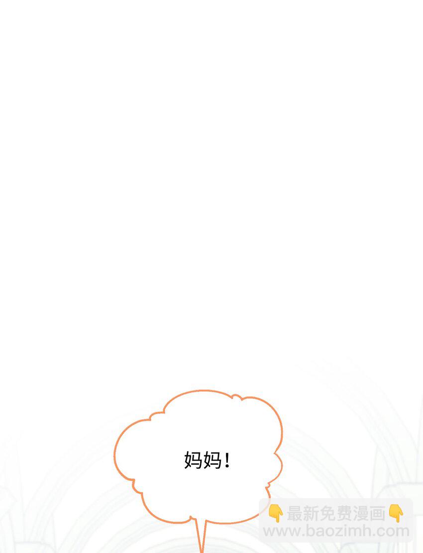 15 不熟父女(1/2)-第15话