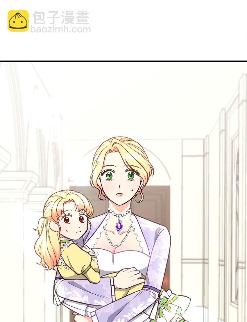 15 不熟父女(1/2)-第15话