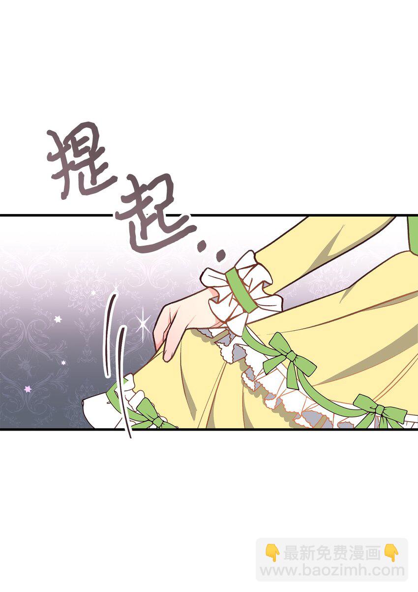 15 不熟父女(1/2)-第15话