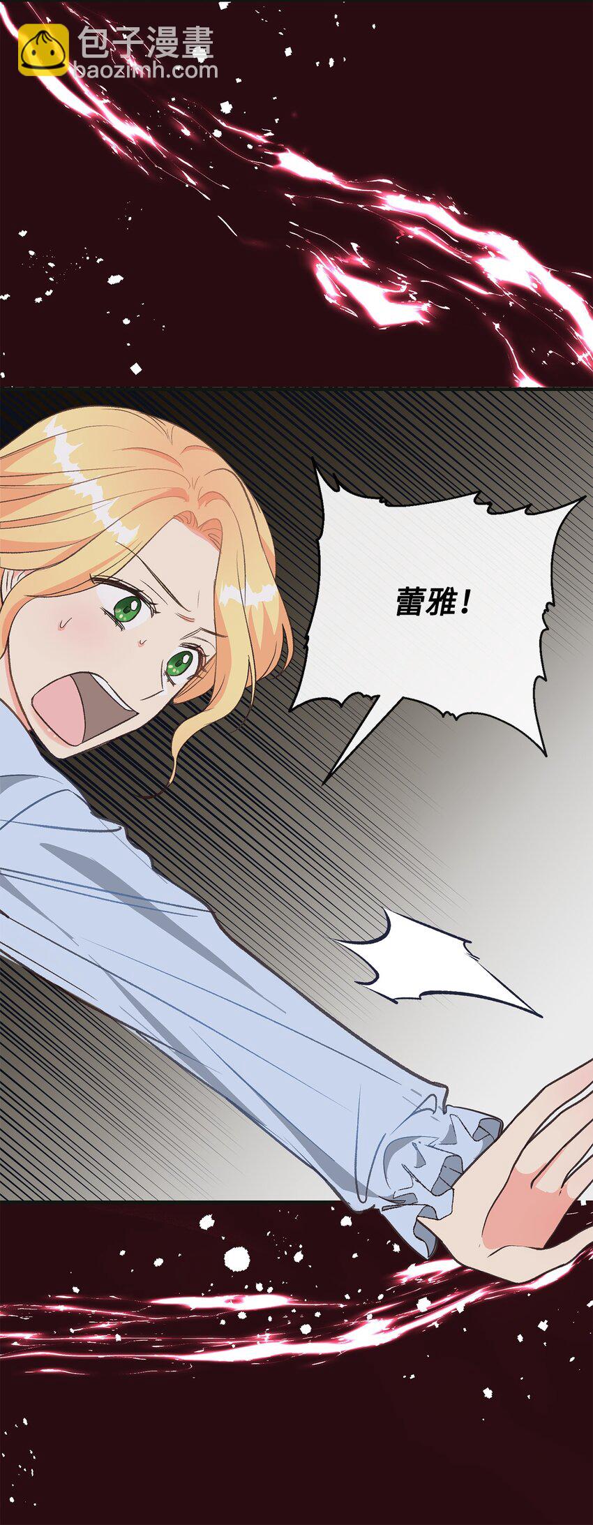 15 不熟父女(1/2)-第15话