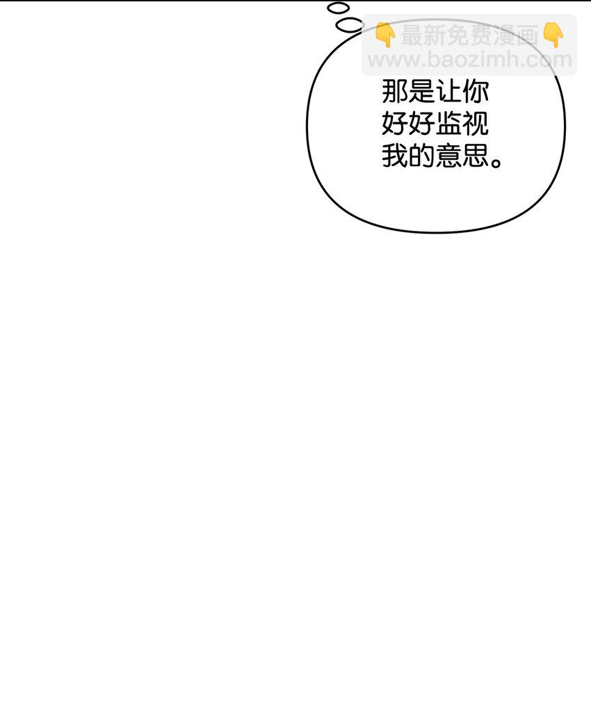 17 别扭的丈夫(1/2)-第17话