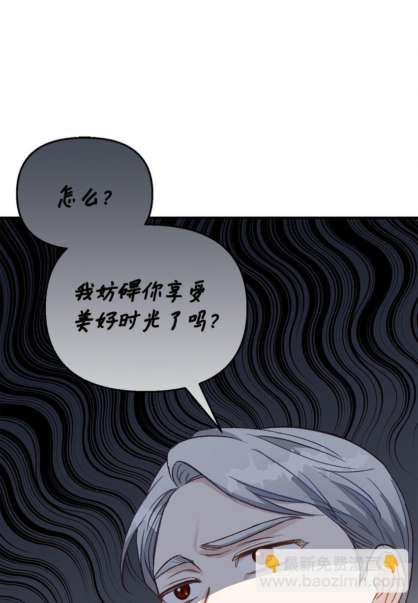 17 别扭的丈夫(1/2)-第17话
