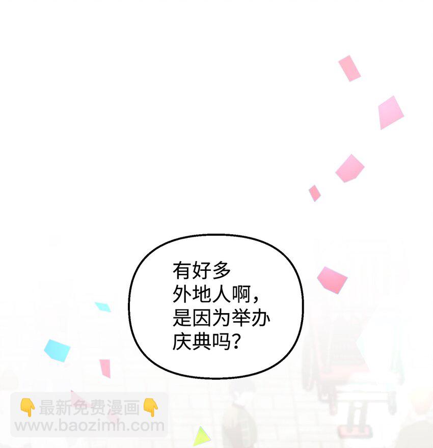17 别扭的丈夫(1/2)-第17话