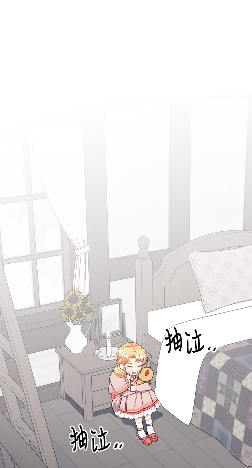21 妈妈会来救我的(1/2)-第21话