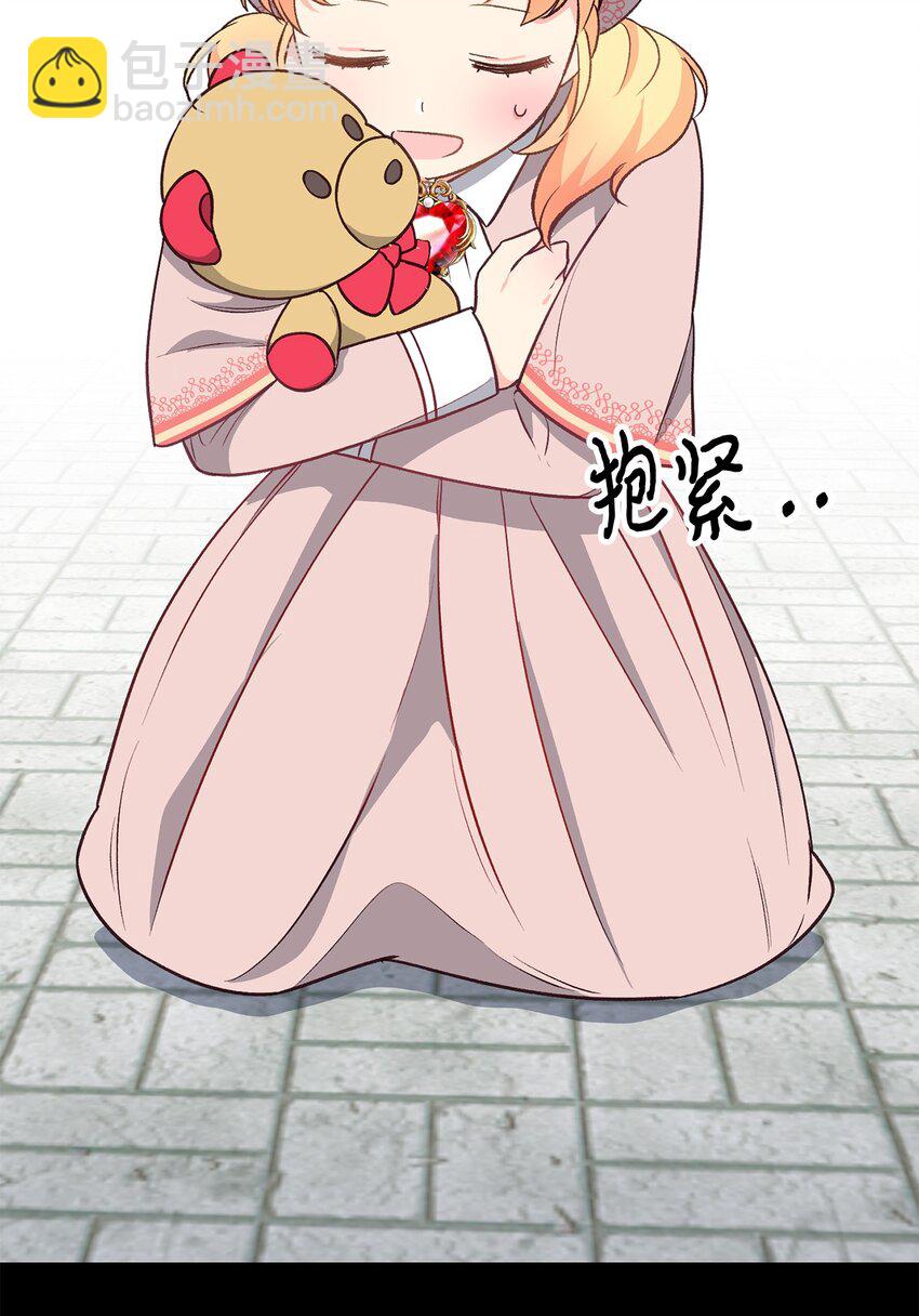 21 妈妈会来救我的(1/2)-第21话