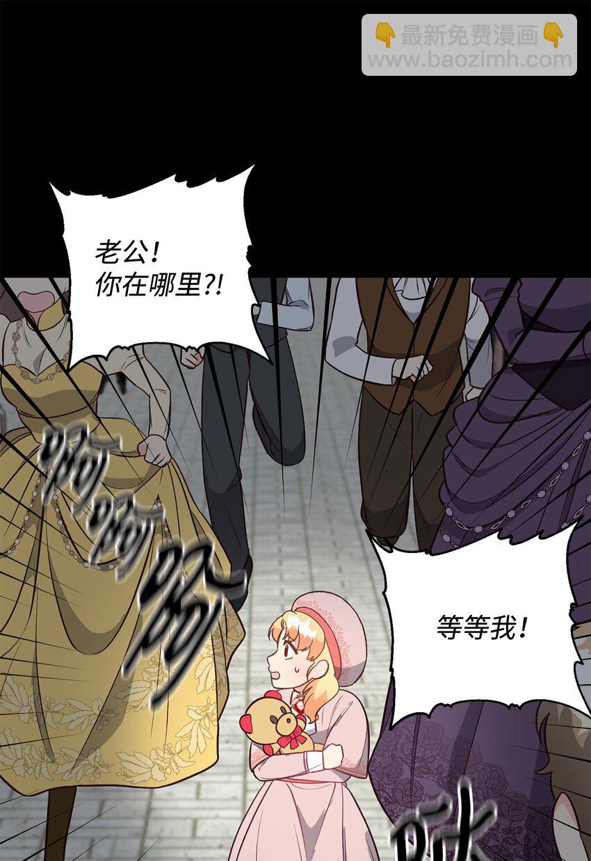 21 妈妈会来救我的(1/2)-第21话