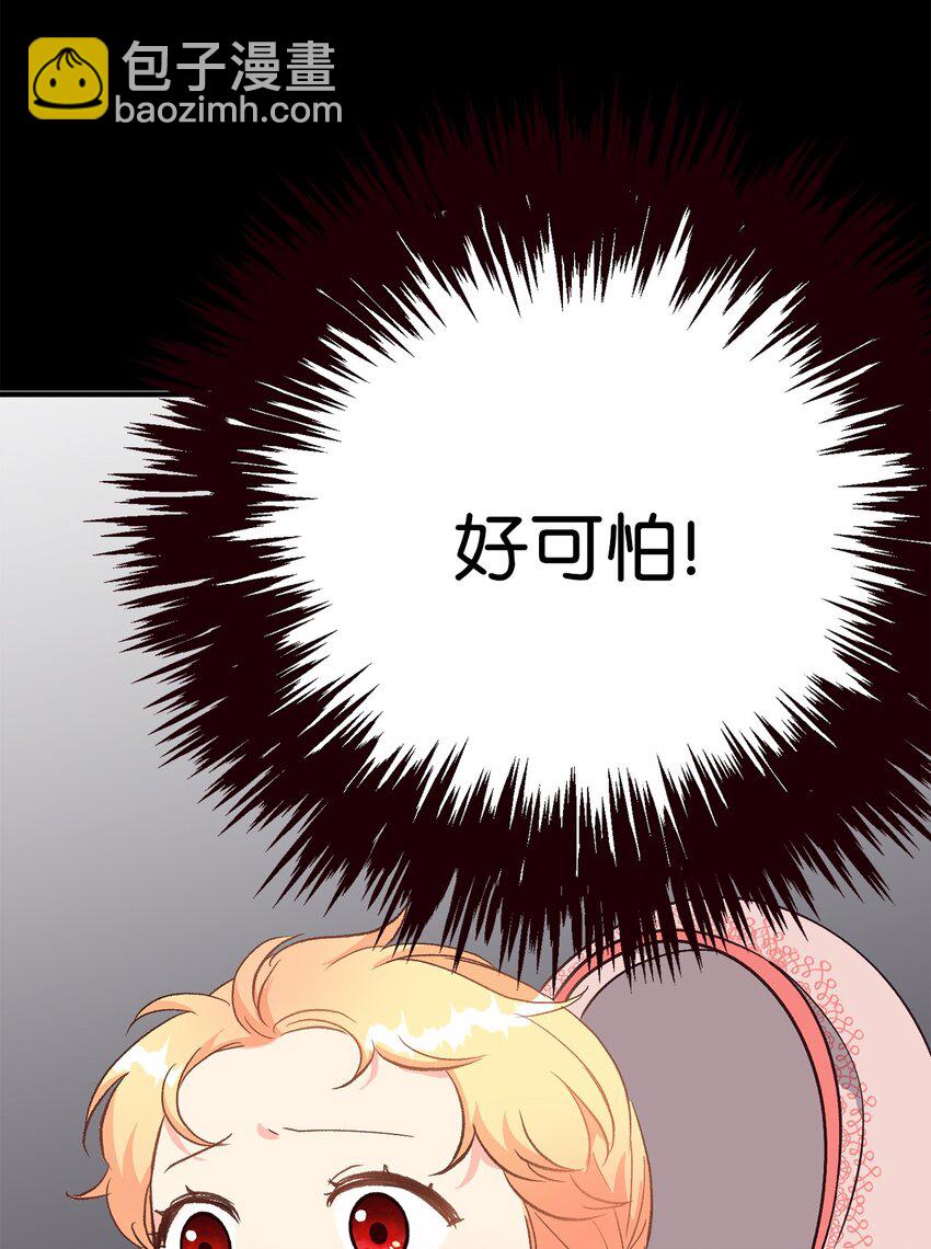 21 妈妈会来救我的(1/2)-第21话
